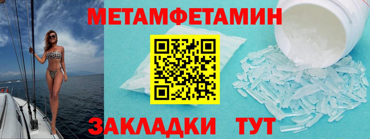 АМФЕТАМИН  Вход с VPN  Великий Устюг  Амфетамин Розовый 