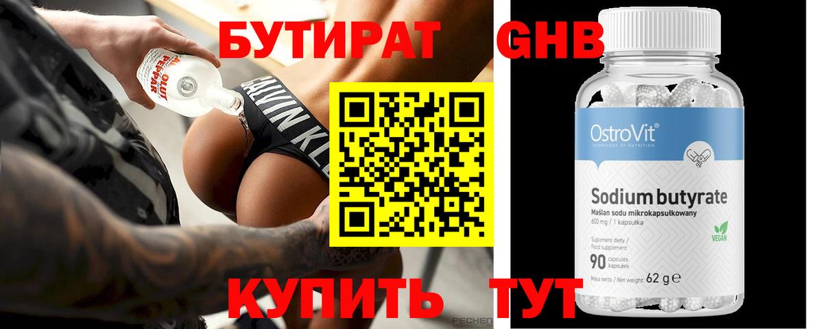 Меф кристаллы  ГАШ  COCAIN  Великий Устюг  Вход с VPN  МАРИХУАНА  Конопля  Лсд 25 