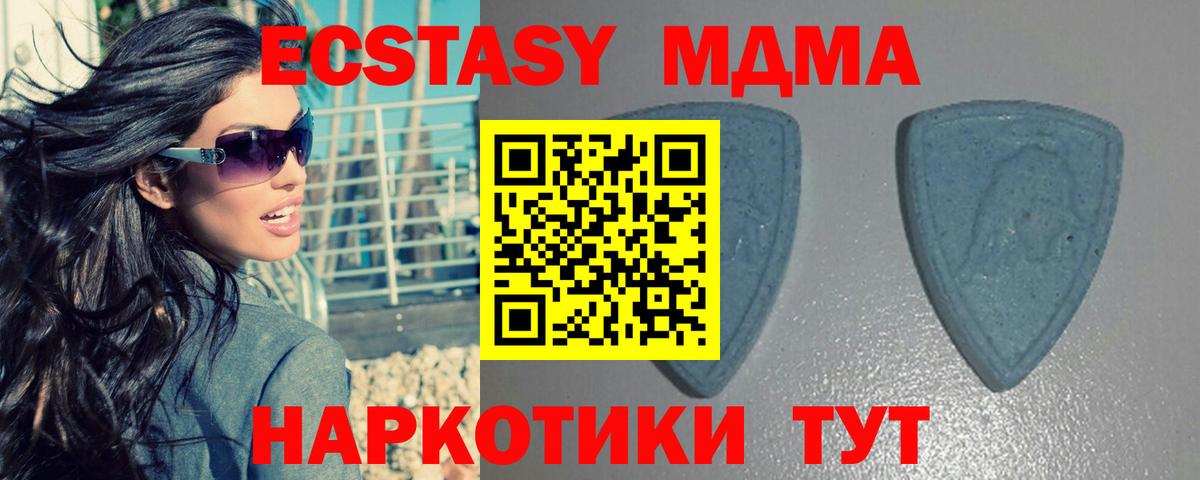 ЭКСТАЗИ  ЭКСТАЗИ Cube  Вход с VPN  Ecstasy круглые  Великий Устюг 