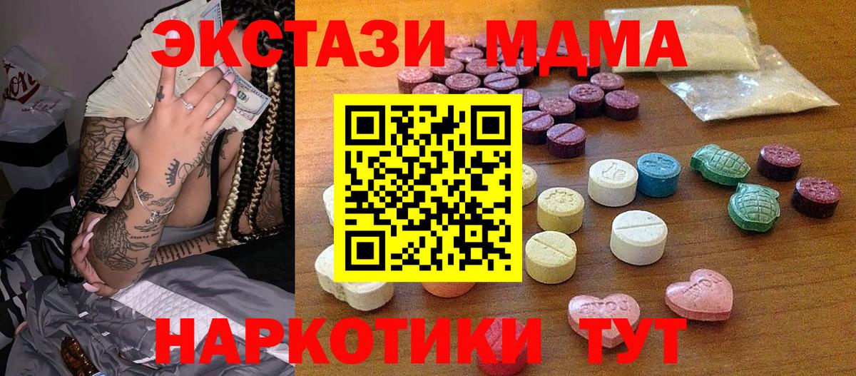 Экстази mix Великий Устюг