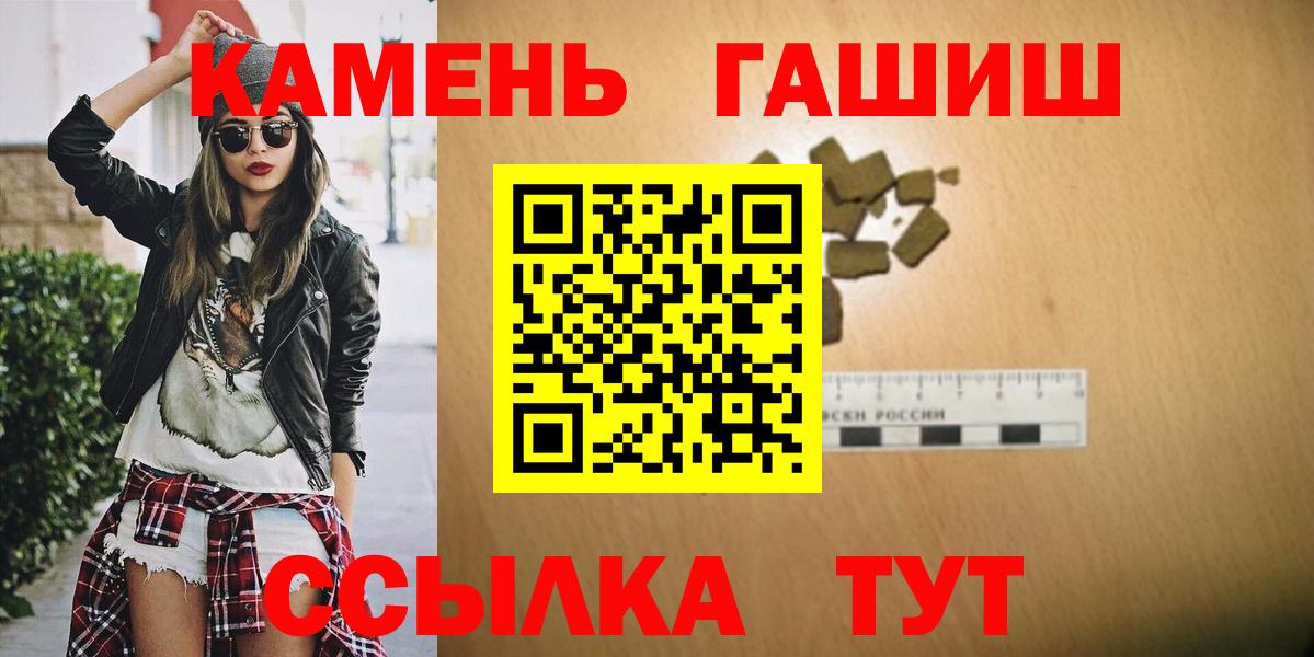 Гашиш Premium Великий Устюг