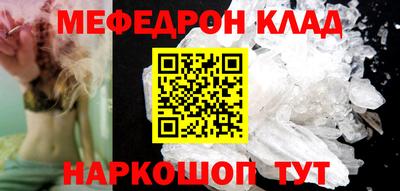 метадон Моздок