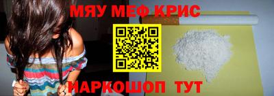 трава Можайск