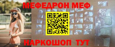 кристаллы Можга