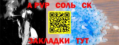 трава Можайск