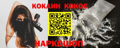 кристаллы Можга