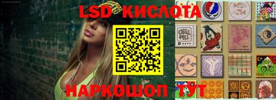 кристаллы Можга