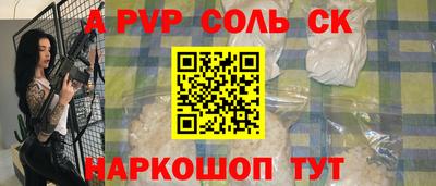 трава Можайск