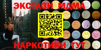 трава Можайск