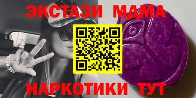 кристаллы Можга
