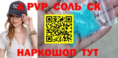 кристаллы Можга