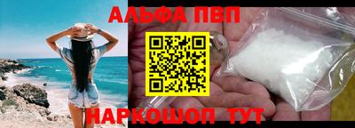 трава Можайск