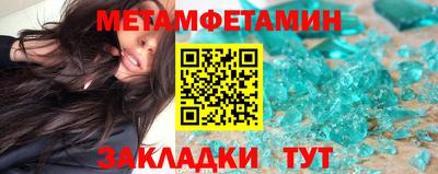 трава Можайск