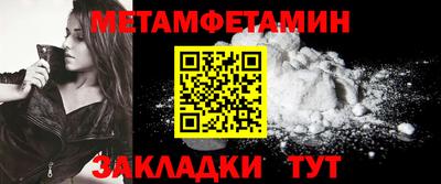 кристаллы Можга