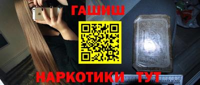 трава Можайск