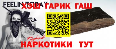 кристаллы Можга