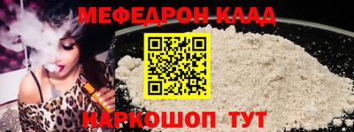 метадон Моздок