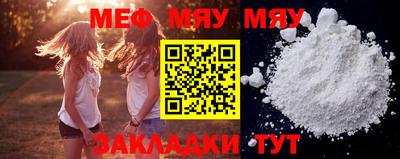 трава Можайск