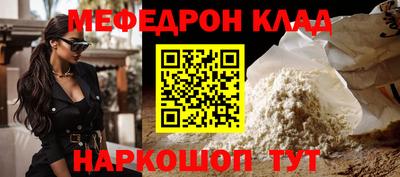 кристаллы Можга