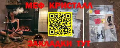 метадон Моздок