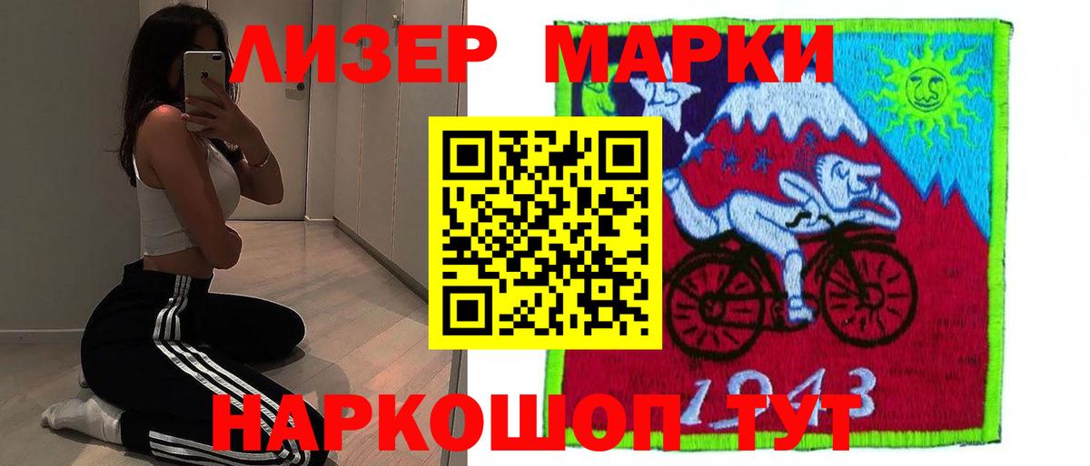ЛСД экстази ecstasy  ЛСД экстази  Великий Устюг  Вход с VPN 