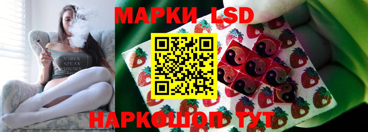 Лсд 25 экстази кислота Великий Устюг