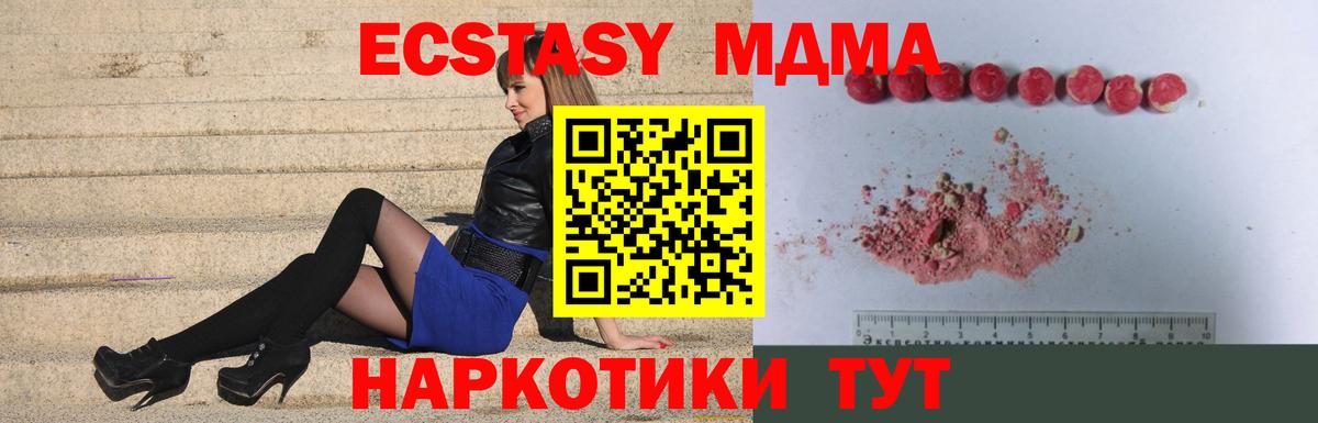 NBOMe Великий Устюг