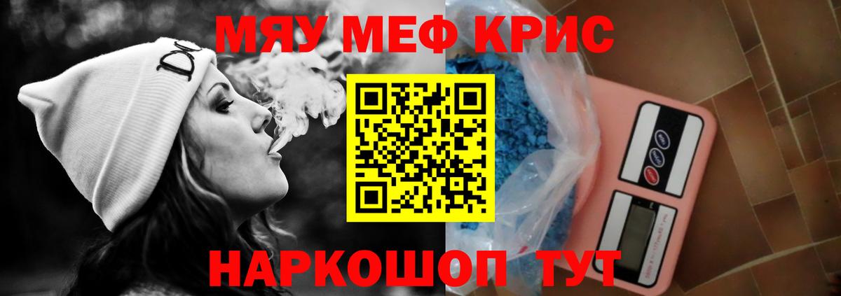 Великий Устюг  МЕФ  Меф VHQ  Вход с VPN  Меф  Меф мука 