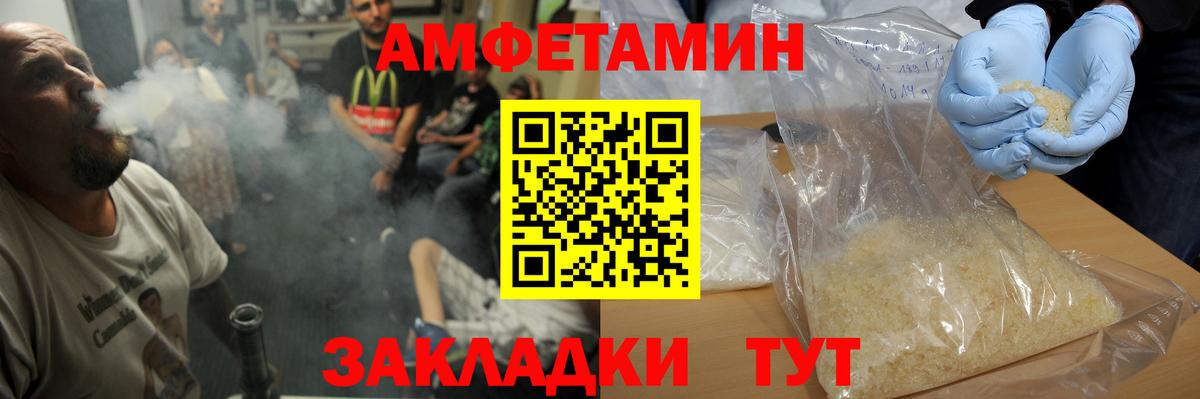 МЕТАМФЕТАМИН винт  Вход с VPN  МЕТАМФЕТАМИН винт  Великий Устюг 
