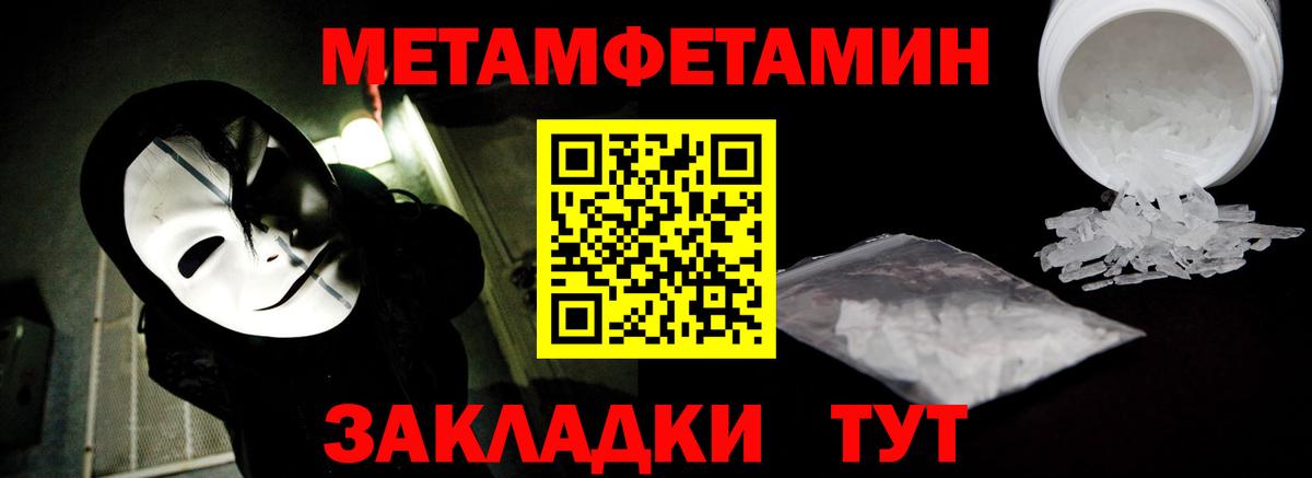 Первитин витя Великий Устюг
