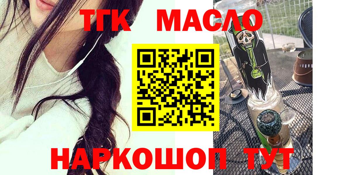 Дистиллят ТГК Wax Великий Устюг